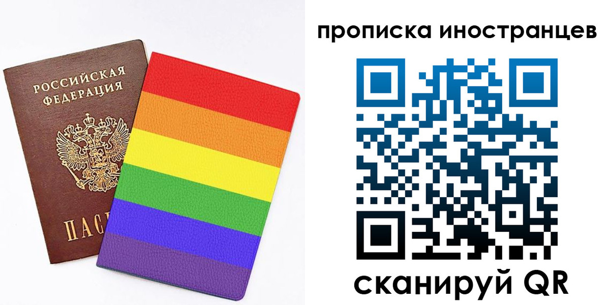 прописка гарантия в Дюртюли