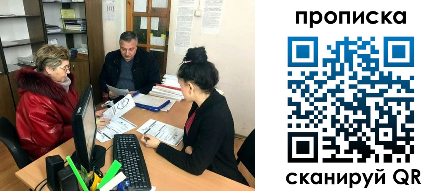 прописка ребенка в Дюртюли