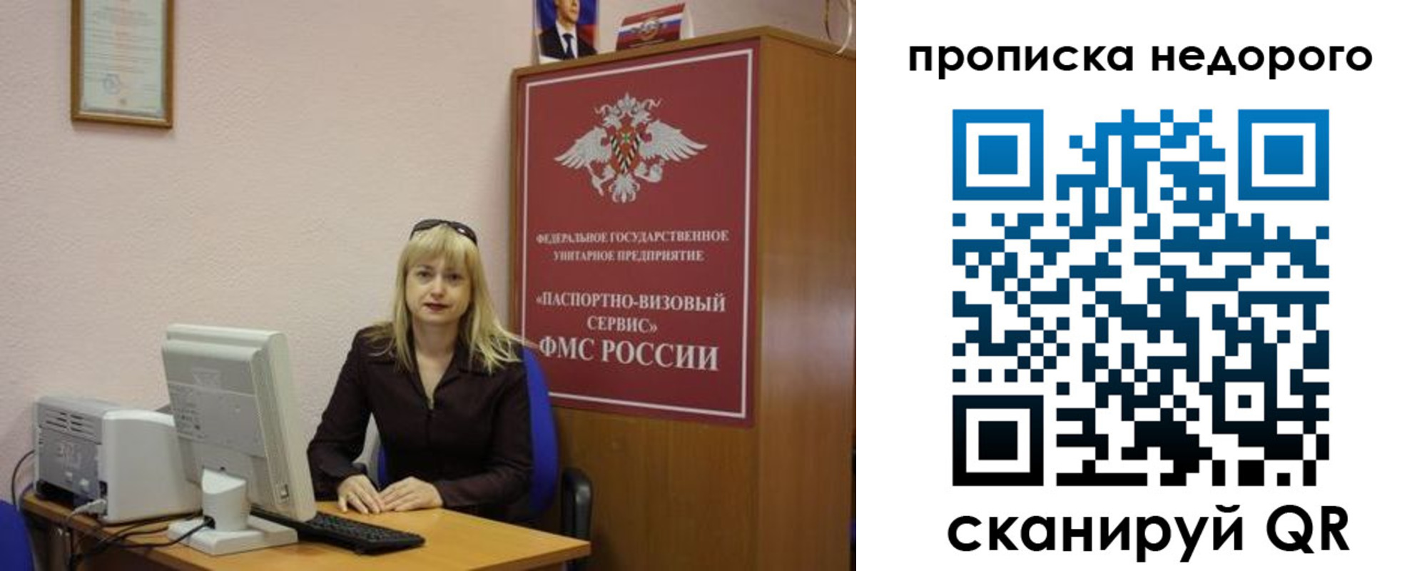 прописка для военкомата в Дюртюли